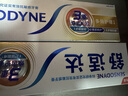 舒适达多效抗敏防蛀牙膏套装330g（100g*3+赠30g*1）新旧包装随机 实拍图