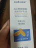 sakose凡士林20%尿素乳液200g滋润保湿霜膏维生素e身体乳防肌肤干燥干裂 实拍图