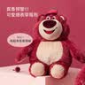 名创优品（MINISO）正版迪士尼草莓熊公仔毛绒玩偶玩具抱枕靠枕娃娃送女友生日礼物女 实拍图