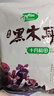 十月稻田 东北黑木耳 500g 菌菇  黑龙江东宁特产 肉厚无根 火锅煲汤炒菜 实拍图