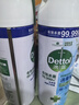 滴露（Dettol）消毒喷雾454ml鞋子除臭杀菌喷雾除臭剂马桶消毒床单除菌家用铃兰 实拍图