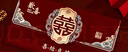 酷依宝婚庆红包结婚2026新款中式复古绒布高档个性创意红包袋利是封改口 实拍图