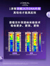 欧莱雅超水光精华30ml PDRN套装礼盒补水护肤品母亲节礼物 实拍图