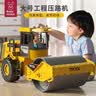 妈宝孖宝压路机玩具3-6岁2男孩工程车模型儿童超大号推土机宝宝仿真挖掘机 实拍图