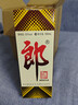 郎酒 郎牌郎酒 酱香型白酒 53度 500mL*4瓶 四瓶装 实拍图