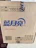 蓝月亮手洗洗衣液 风清白兰 1kg瓶*1+1kg*3+80g*2 内衣裤可用 温和易漂 实拍图