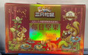 三只松鼠每日坚果1050g35袋独立包装腰果葡萄干休闲零食大礼包母亲节 实拍图