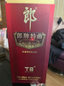郎酒 郎牌特曲T8 兼香型白酒 42度 500mL*1瓶 单瓶装 实拍图