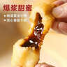 千味央厨红糖爆浆糍粑300g*2袋20个冷冻油炸点心小吃速冻食品半成品速食 实拍图