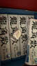 龙角散 薄荷草本润喉糖 日本进口零食糖果 经典原味10粒*10条装/盒400g 实拍图