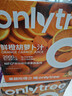 only tree鲜橙胡萝卜汁好喝的儿童营养果蔬汁胡萝卜素饮料0添加1500g(15袋) 实拍图