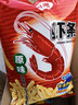 四洲原味虾条110g 膨化食品非油炸休闲零食小吃 实拍图
