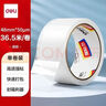 得力（deli）透明胶带封箱打包带高品质胶布封口胶纸办公用品批发 宽60mm*长100y（单卷91.4米）单卷装 JD175 实拍图