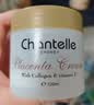 香娜露儿（Chantelle）羊胎素绵羊油滋润霜120ml  澳洲原装进口保湿面霜身体乳紧致抗皱 实拍图