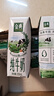 伊利【新鲜日期】金典纯牛奶早餐奶250ml*16 3.6g乳蛋白 礼盒装 3-4月 实拍图