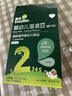 英氏（Engnice）英氏婴幼儿DHA溶豆椰子味 宝宝婴儿零食辅食奶豆20g 6个月以上 实拍图
