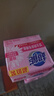 超能 女士内衣皂 茉莉清香 101g*2块*5组 除菌 洗衣皂 安全祛异味 实拍图