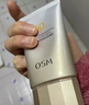 欧诗漫（OSM）防晒霜零感美白防晒隔离乳50g*2 户外耐晒男女生日礼物送女友学生 实拍图