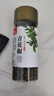 川珍青花椒110g 一级特香特麻 干藤麻椒火锅配料调料香辛料 实拍图