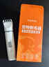 ERGOBABY宠物狗狗剃毛器猫咪剃脚毛修剪器电动推子多功能二合一充电款用品 实拍图