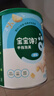 英氏婴幼儿米粉维C加铁DHA+ARA米粉258g营养宝宝辅食加铁米糊6月+ 实拍图