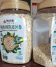 阴山优麦有机裸燕麦片1000g桶装 高蛋白质 膳食纤维  0添加蔗糖 营养早餐 实拍图