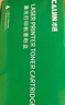 才进适用惠普m1005硒鼓hp1020晒鼓12a易加粉1020plus碳粉1010墨粉m1005mfp打印机1018墨盒q2612a粉盒laserjet 实拍图