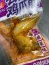 猪兄老卤鸡脚筋鸡掌中宝脆骨酸菜味160g 零食鸡爪肉办公追剧必备小吃 实拍图