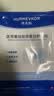 华美科医用械字号膜面深度补水保湿抗皱紧致抗衰老修复透明质酸钠修护贴 实拍图