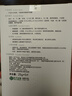 可复美【王子奇同款】净痘控油修护面膜5片补水保湿护肤品母亲节礼物 实拍图
