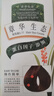 章华（SAVOL）生态染发霜栗子棕色植少量盖白物遮白染发膏染发剂男女自营染头 实拍图