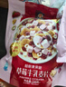 桂格（QUAKER）草莓牛乳燕麦片330g 休闲零食 开袋即食 添加葡萄干 实拍图