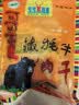 可可西里招牌牦牛肉干多种口味独立小包青海西藏特产休闲零食小吃 210g咖喱 实拍图