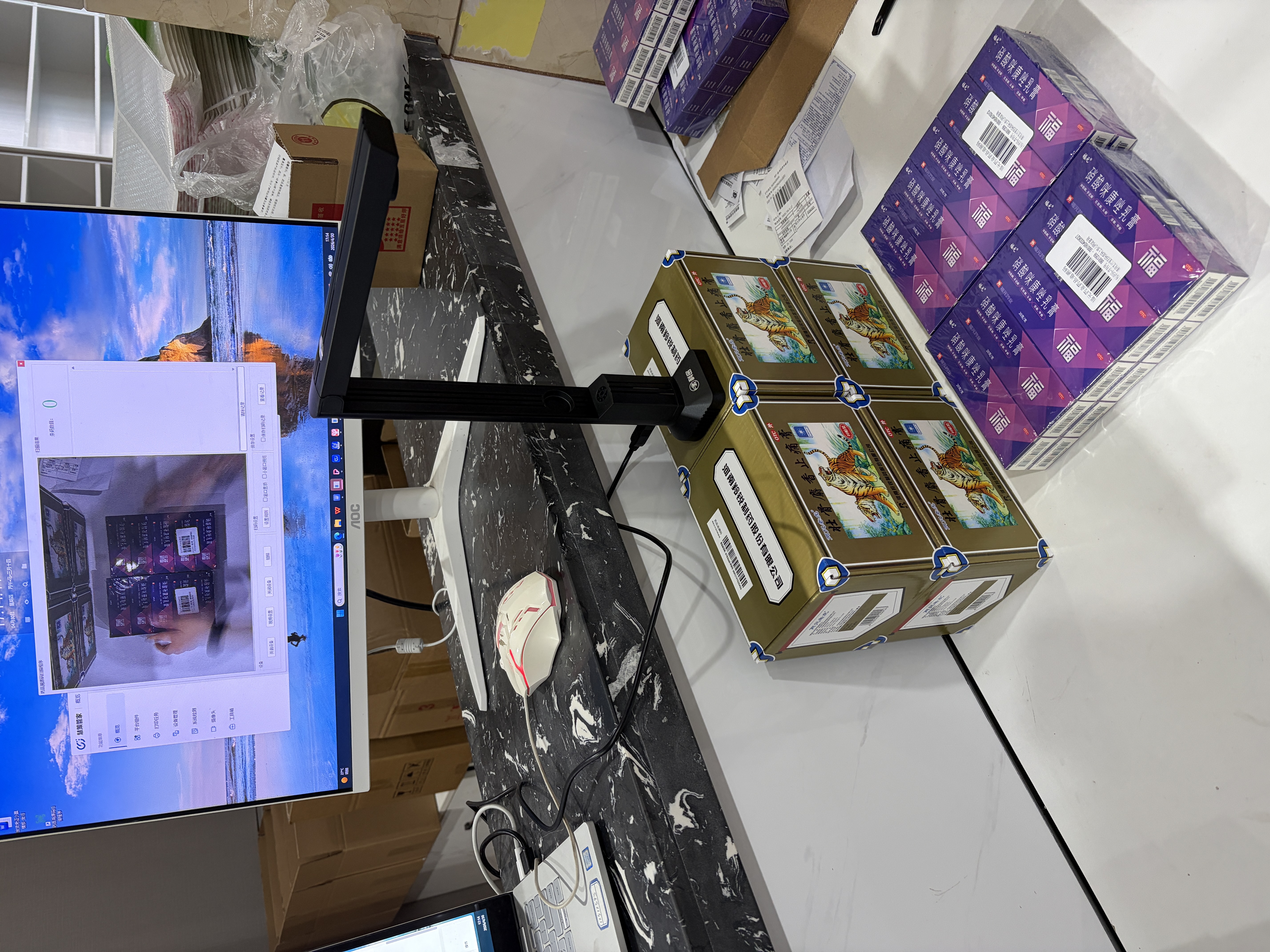 科密B1410 药品追溯码高拍仪扫描仪 UDI码多条码二维码识别扫描器 医药医院药品溯源码批量采集扫码器 实拍图