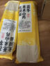 半山农 茯苓薏米山药龙须面5斤 500克*5袋面条 脾胃养生山药面挂面线面 实拍图