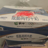 蒙牛低脂高钙牛奶 250ml*16盒 早餐伴侣健身减脂 年货礼盒 实拍图