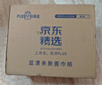 蓝漂XPLUS会员联名款 抽纸4层100抽*20包纸巾面巾纸餐巾纸抽整箱装 实拍图