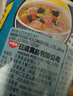 出前一丁（NISSIN）日清 进口方便面 海鲜味杯面69g*3 泡面拌面早餐零食中秋 实拍图
