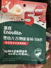 英氏（Engnice）婴幼儿谷物能量棒夹心型草莓桃桃味26.8g非油炸宝宝零食解馋哄娃 实拍图