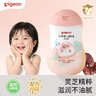贝亲（Pigeon）润肤乳 婴儿童宝宝身体乳护肤保湿  水三角润肤露滋润型200ml 实拍图