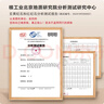 采药师泗滨砭石刮痧板全身通用脸背部经络疏通四肢腿部按摩板母亲节礼物 实拍图