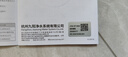 九阳（Joyoung）龙头净水器除氯除味可视化全新升级龙头机一机四芯套装JYW-RT1800 实拍图
