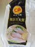 正大食品（CP）鸡大胸2斤 早餐鸡胸肉里脊肉鸡排冷冻生鲜低脂鸡胸肉 实拍图