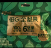 百草味6+4每日坚果750g/30袋 混合果仁休闲零食大礼包礼盒送礼独立包装 实拍图