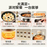 美的（Midea）家用电饼铛烙饼锅 早餐机三明治煎烤机电火锅炒锅烤肉锅 60mm加深 多功能电煎锅抗菌电饼档KE3062 实拍图