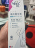 薇婷（VEET）脱毛膏男士脱毛膏女士四肢温和200ml 非刮毛刀非脱毛膏永久去根 实拍图