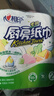 心相印厨房卷纸/厨房用纸75节*8卷纸巾食品接触级 懒人抹布 整箱销售  实拍图