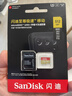 闪迪（SanDisk）512GB TF(MicroSD)内存卡4K极速金卡 A2 V30 U3 兼容大疆Pocket 4/Action 6运动相机 无人机存储卡 实拍图