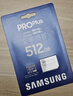 三星（SAMSUNG）512GB TF MicroSD 内存卡 4K高速蓝卡 U3A2V30 读速180MB/s 游戏机无人机运动相机存储卡 PRO Plus 实拍图