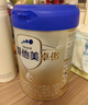 爱他美（Aptamil）爱他美 卓傲较大婴儿配方奶粉 2段(6-12个月) 800g进口 实拍图
